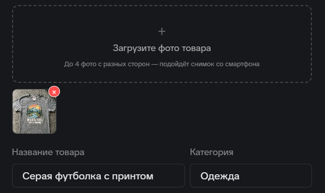 название + категория